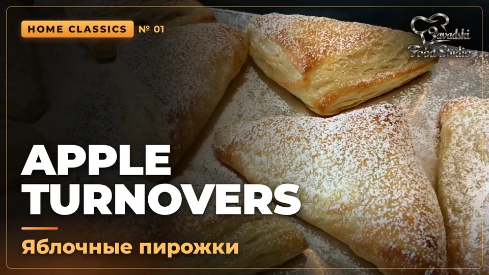 Video: Store-Bought Apple Turnovers: 25 Minutes in the Oven, No Dough to Make
