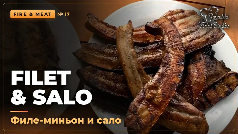 Video: Filet Mignon and Salo on the Grill: Juicy Steak, Crispy Pork Fat