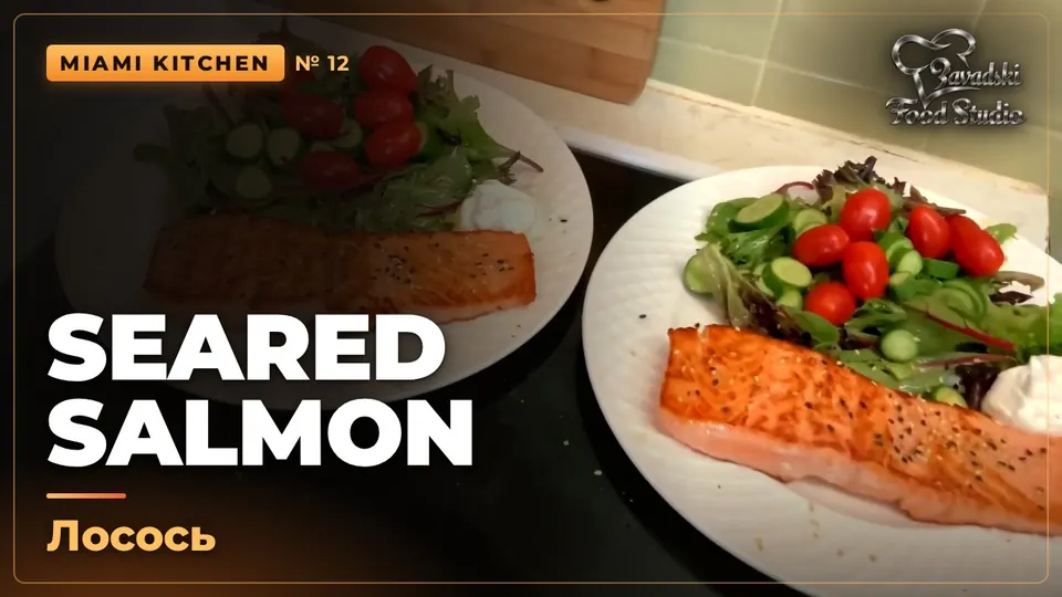 Video: Pan-Seared Salmon That Stays Together, Plus Quick Cured Salmon