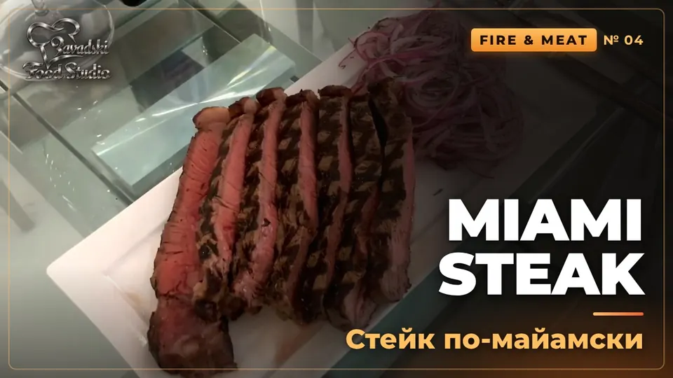 Video: Ribeye and Sirloin Steak Two Ways: Butter Basted and Oven Finished