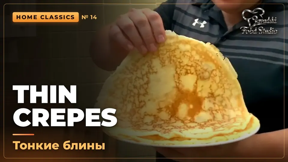 Video: Thin Lacy Crepes in a Blender: Russian Blini with Sparkling Water