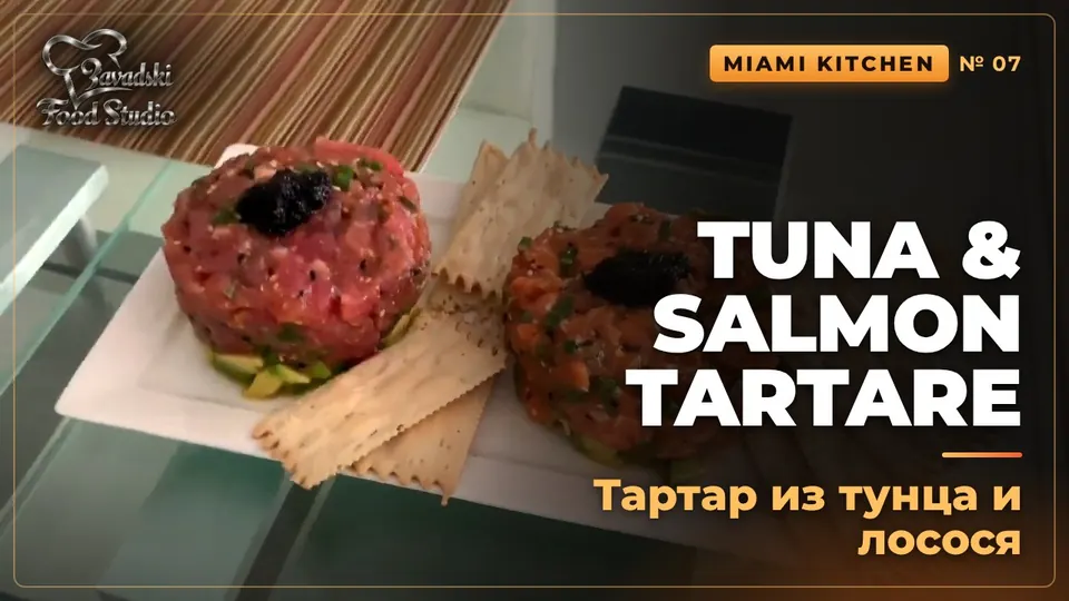 Video: Tuna Tartare and Salmon Tartare with Avocado: Sesame Ginger Sauce