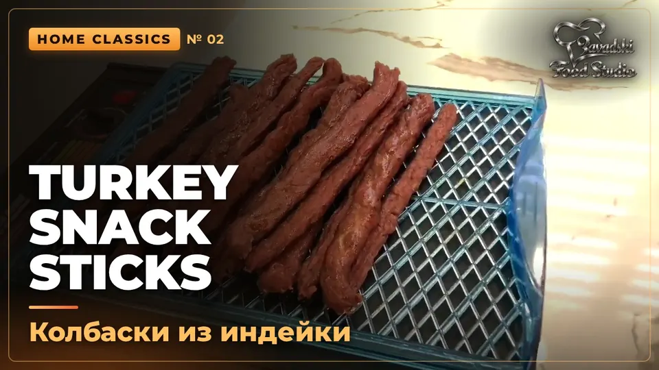 Video: Homemade Turkey Snack Sticks in a Dehydrator: First Try at Dry Sausage