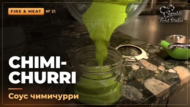 Video: Chimichurri Sauce for Steak: My Blender Recipe with Lime